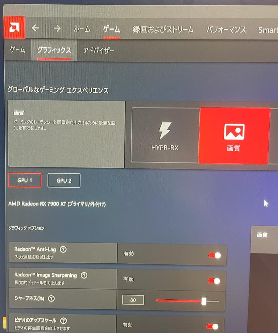 【美品、動作品】AMD Radeon RX 7900 XT