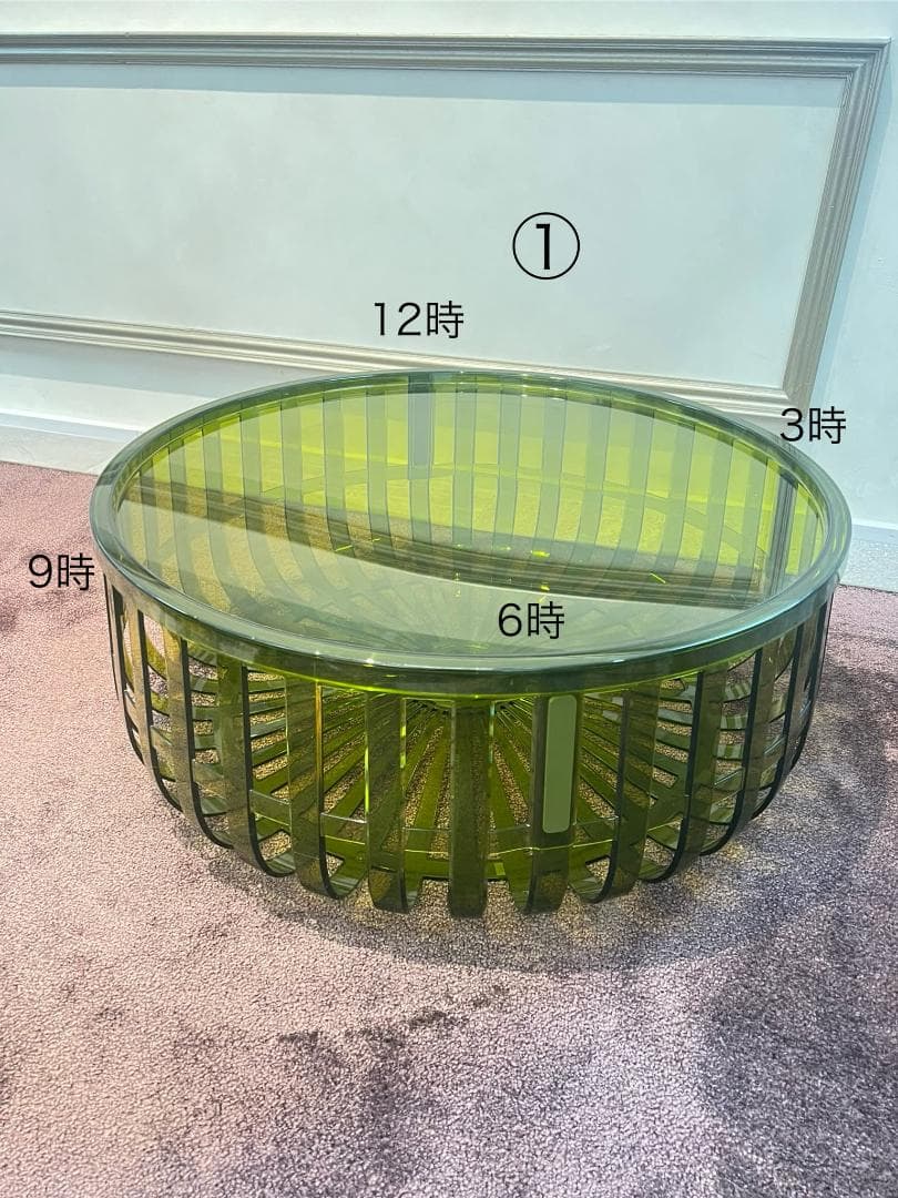 Kartell　カルテル　パニエ　テーブル