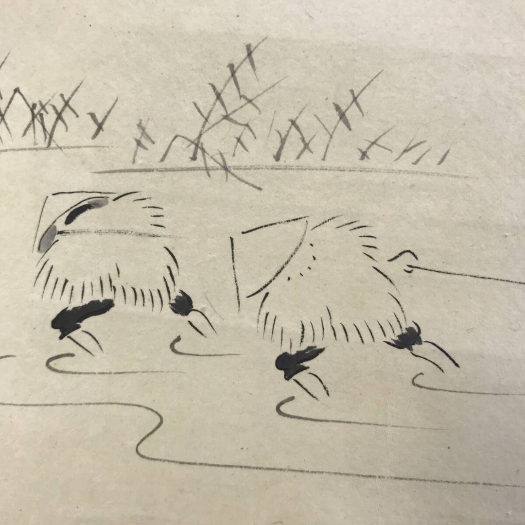 真作/大徳寺紫野/小林太玄/曳舟/大綱和尚遺作賛/初夏/掛軸☆宝船☆AK-581