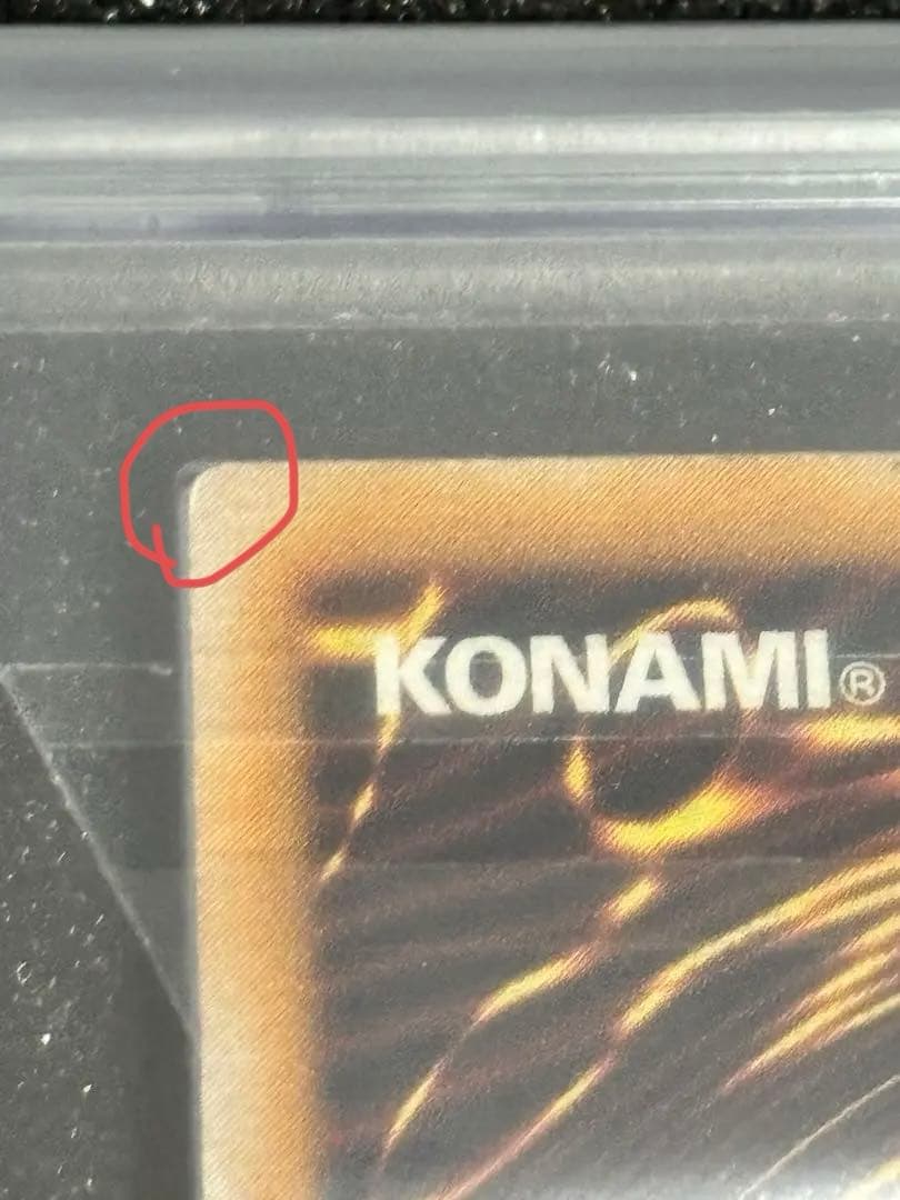 【ARS8】青眼の白龍 レリーフ 鑑定書付き レリブル