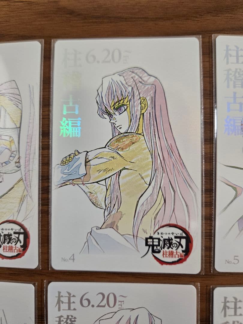 フルコンプ　鬼滅の刃　劇場版　柱稽古編　ムービーチケット風　コレクションカード