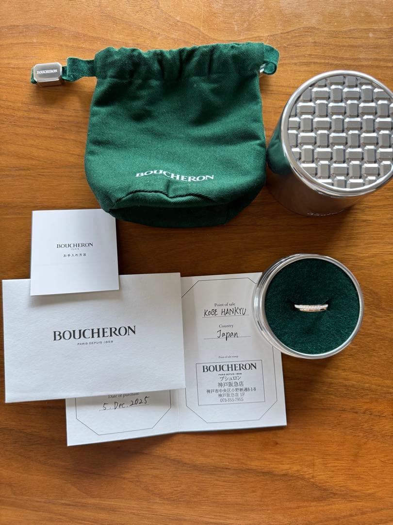 BOUCHERON QUATRE リング　WHITE