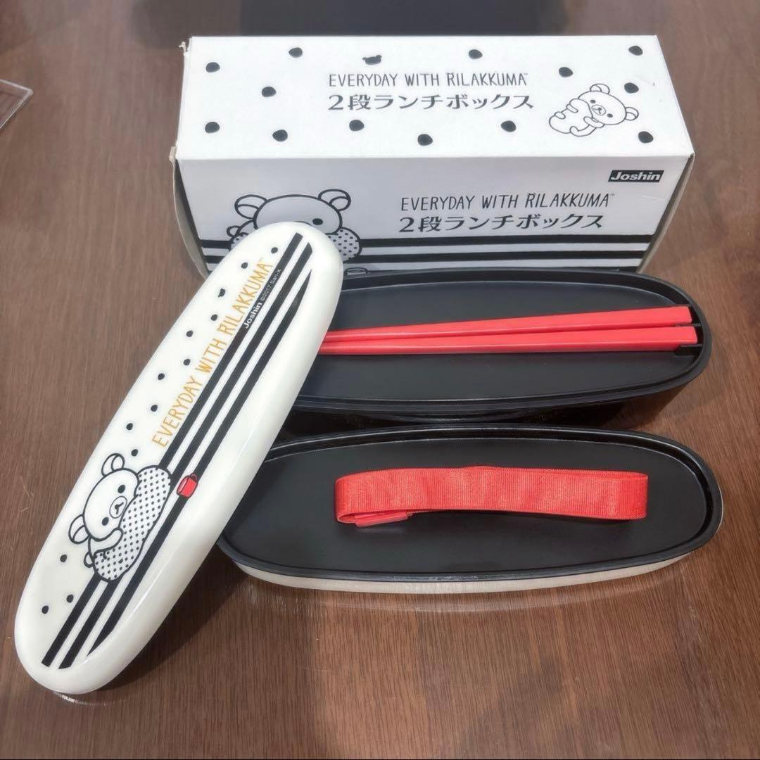 非売品 リラックマ キッチンツール 土鍋