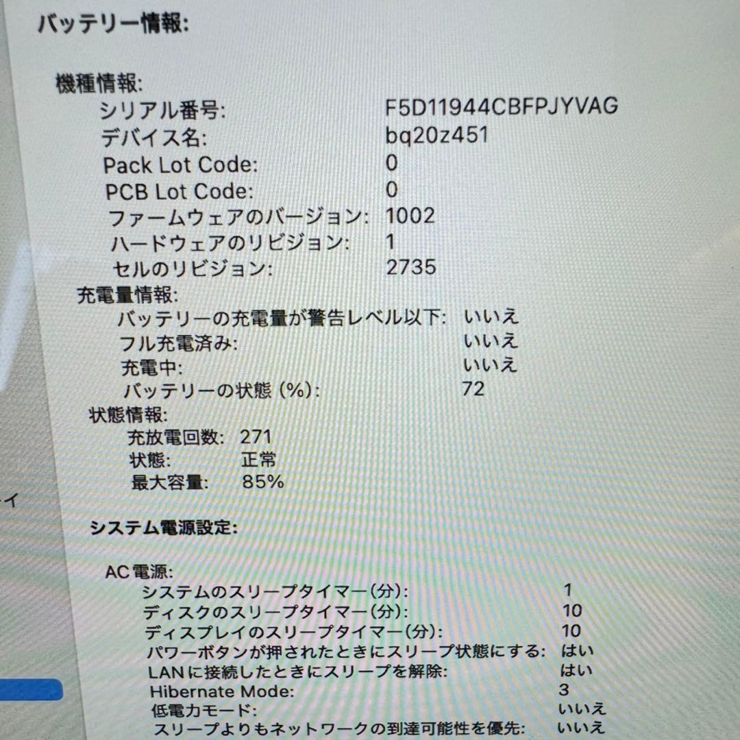 MacBook本体 MacBook Air M1