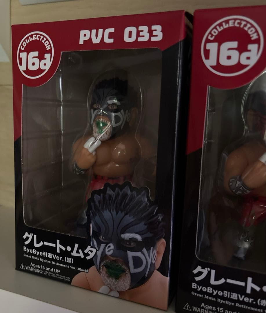 プロレス　ソフビ　フィギュア　武藤敬司　グレートムタ　内藤哲也　限定品　レア