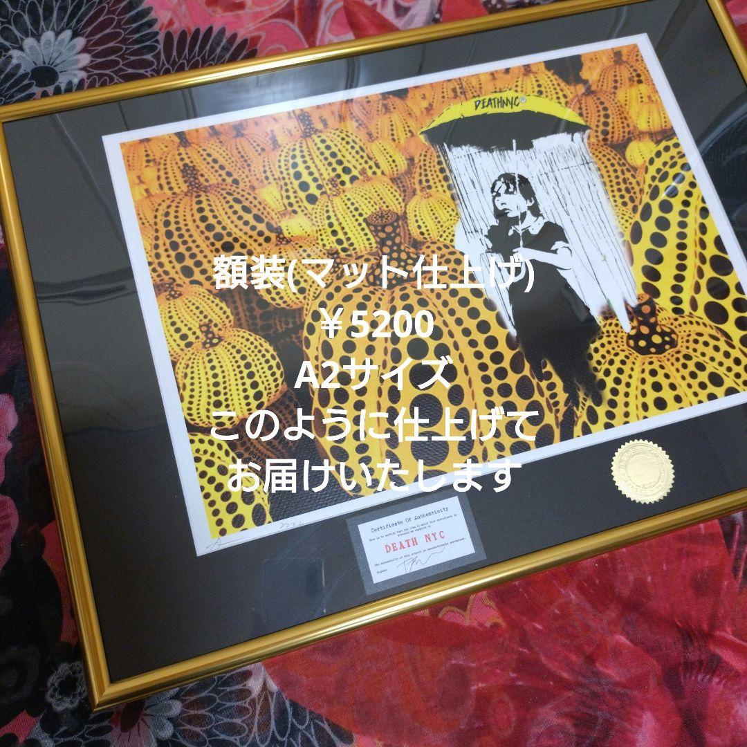 DEATH NYC世界限定100枚　Louis Vuitton ダビンチ