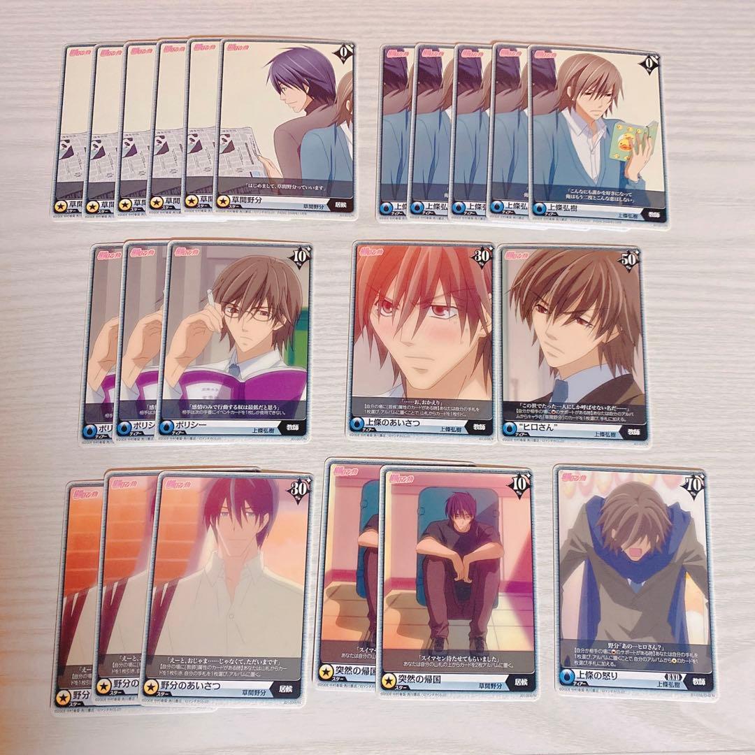 【超希少】純情ロマンチカ　アリスクロストレーディングカードゲーム　202枚＋箱等