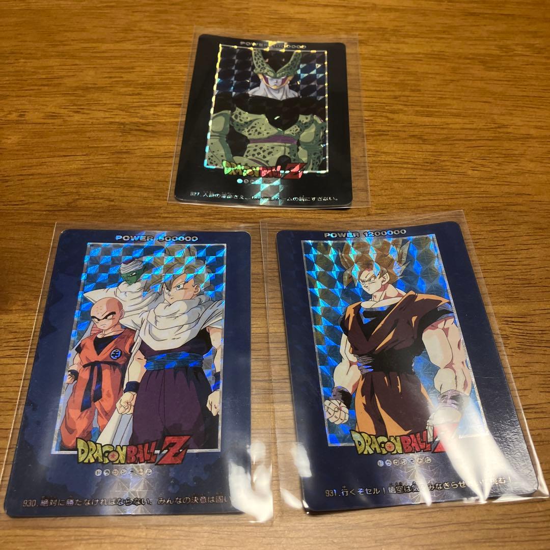 アマダ　ドラゴンボールZ PPカード　part21