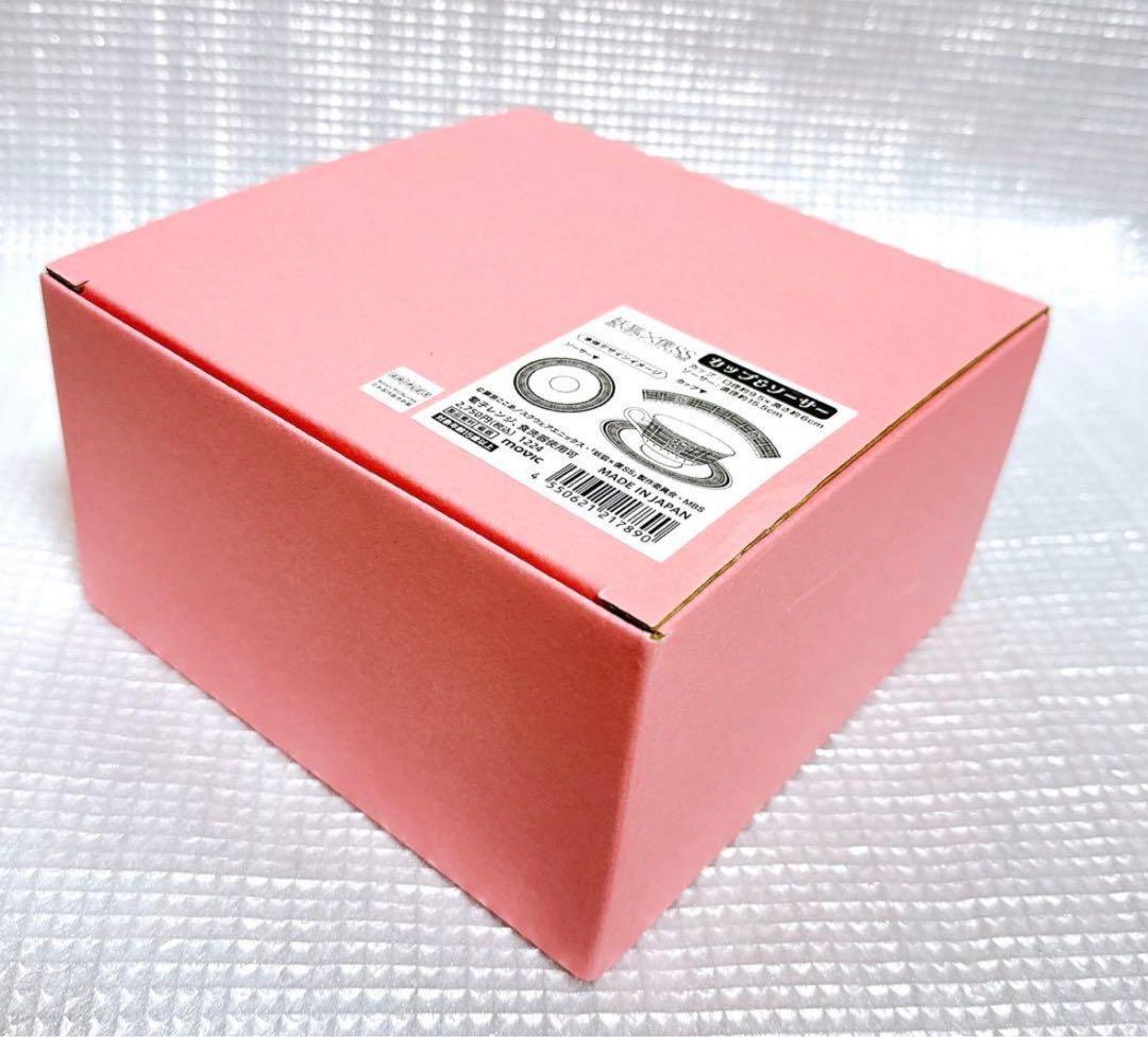 妖狐×僕SS　カップ＆ソーサー マグカップ お皿