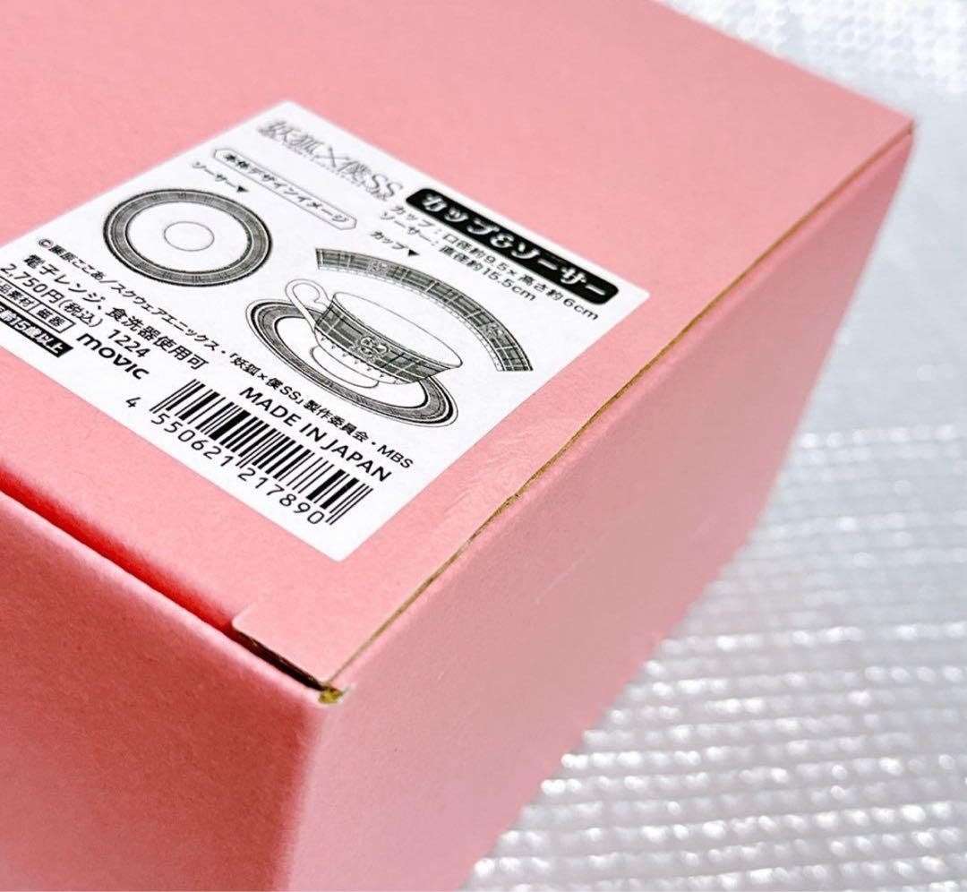 妖狐×僕SS　カップ＆ソーサー マグカップ お皿