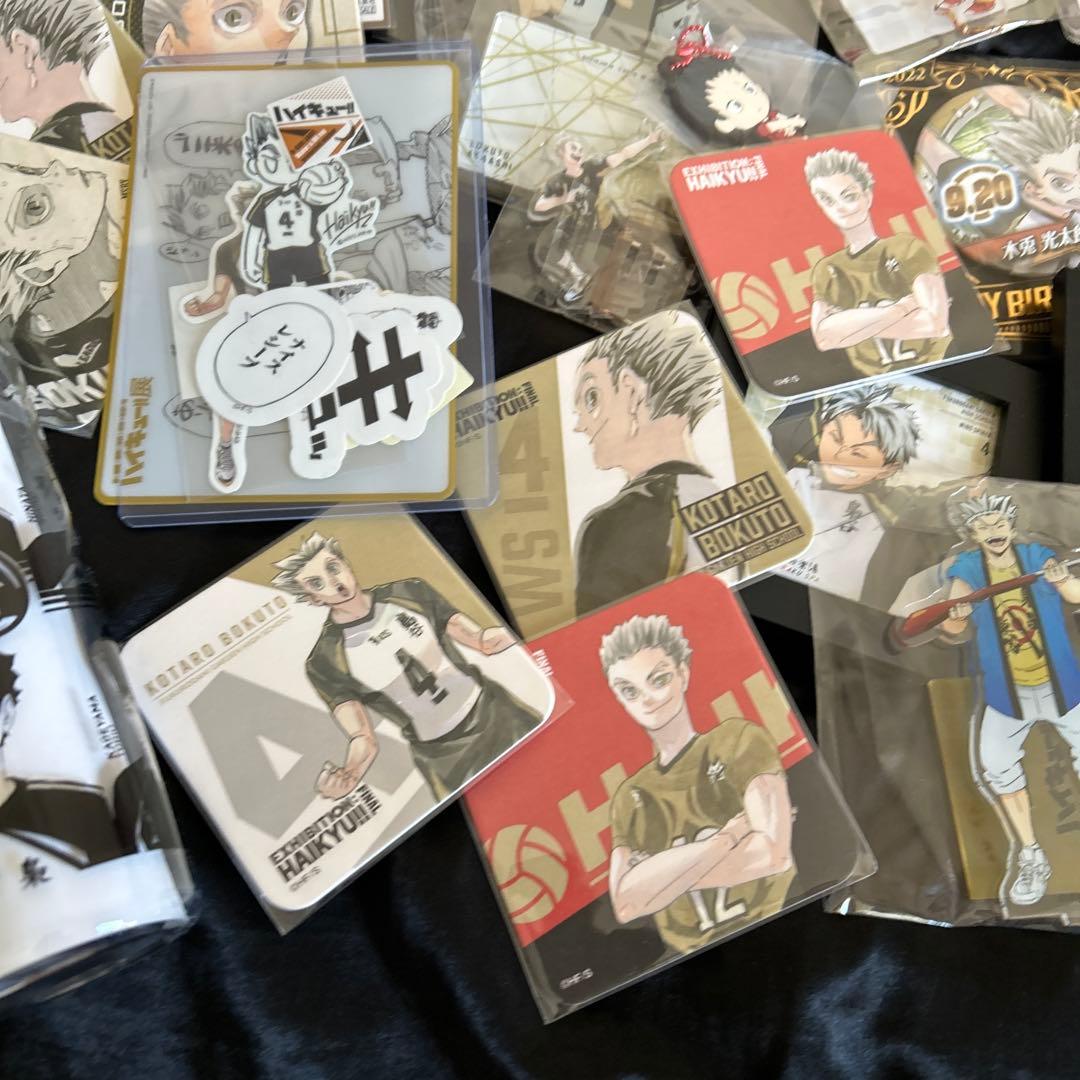 ハイキューまとめ売り