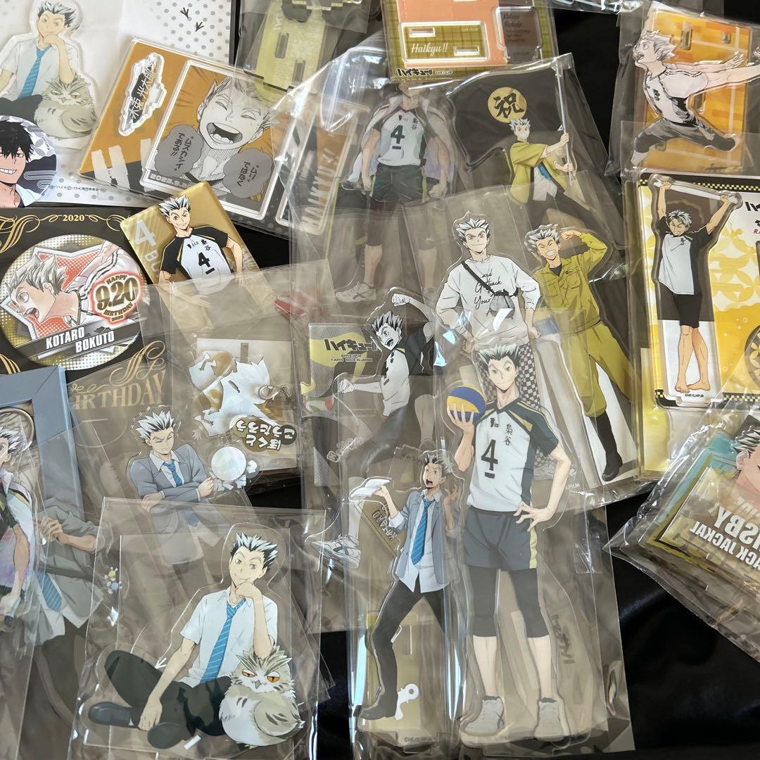 ハイキューまとめ売り