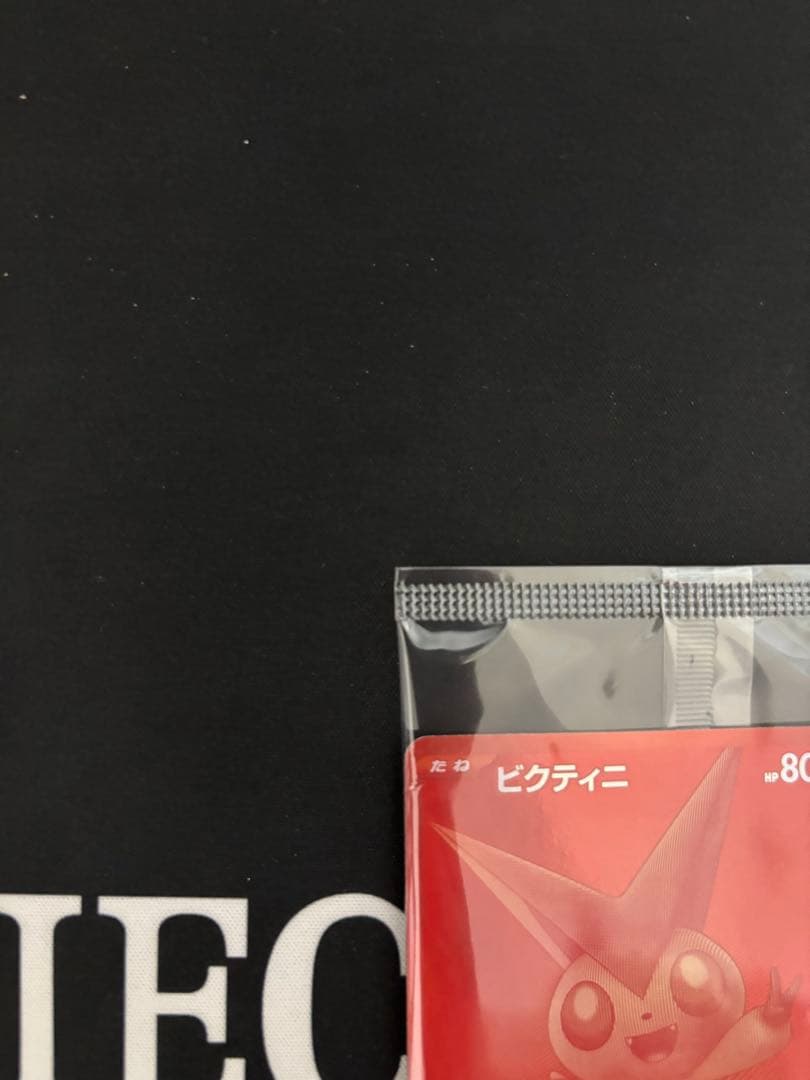 ピクティニ 争奪戦　プロモ　BWRレア