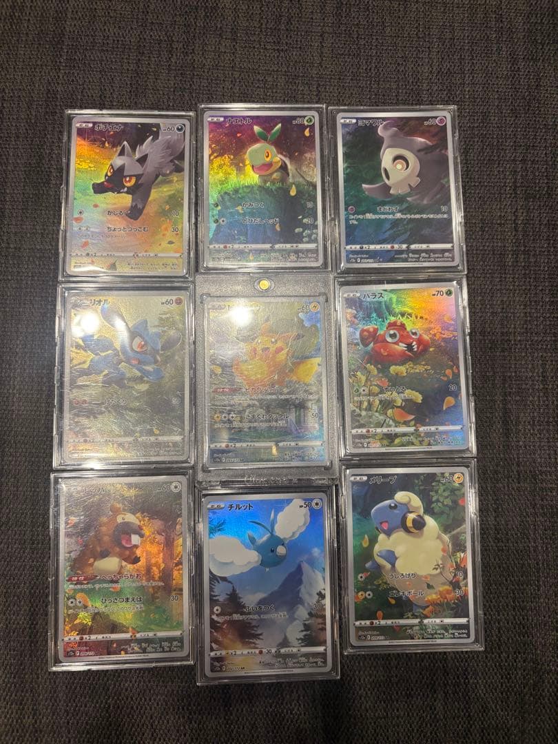 ポケモンカード ピカチュウAR