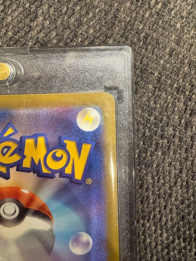 ポケモンカード ピカチュウAR