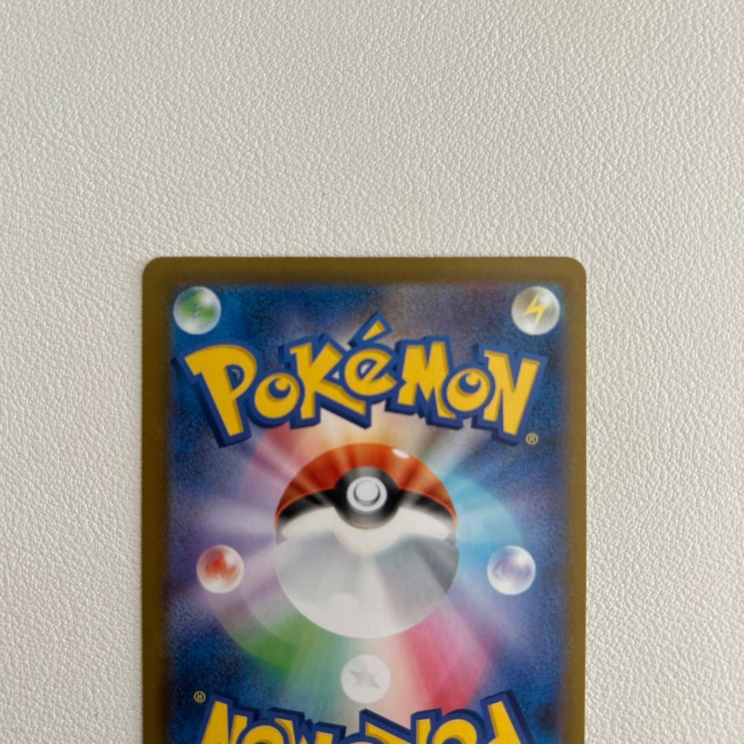 クレケンメガリザードンX ex sar M2 110/080