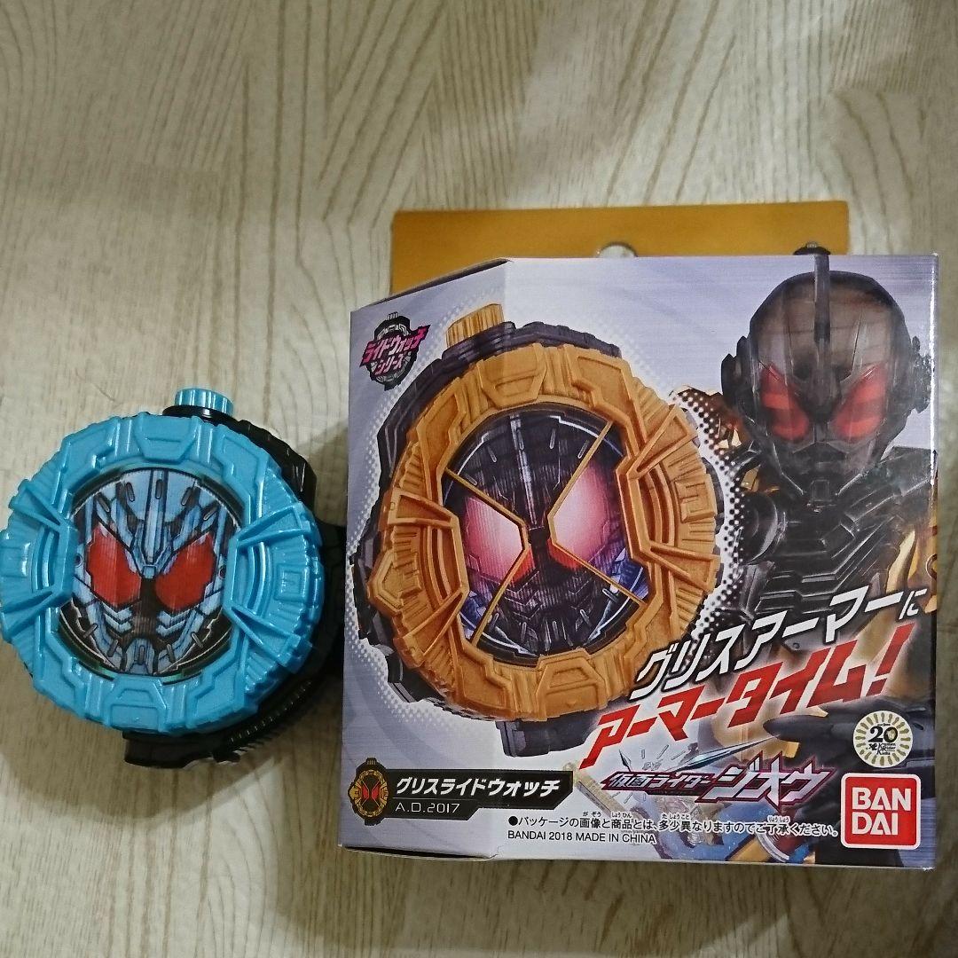 仮面ライダージオウ DXグリスライドウォッチ グリスブリザードライドウォッチ