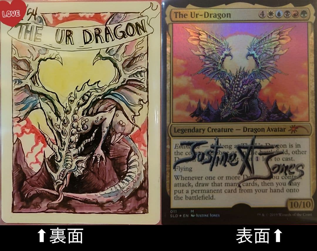 最終値下 アーティストプルーフ THE UR DRAGON Mtg 始祖ドラゴン