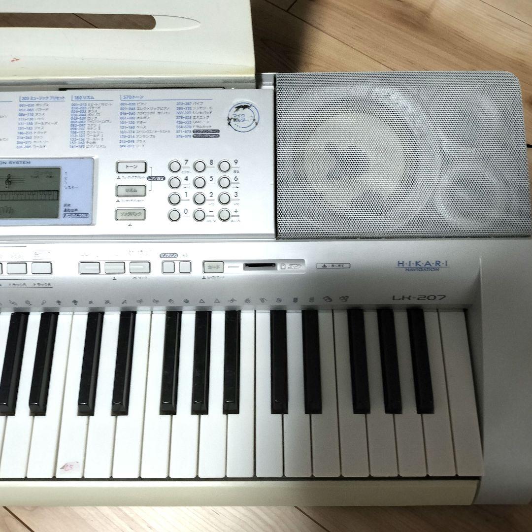 CASIO 電子キーボード 光ナビ 61鍵盤 ホワイト LK-207