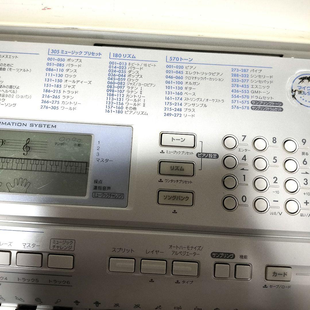 CASIO 電子キーボード 光ナビ 61鍵盤 ホワイト LK-207