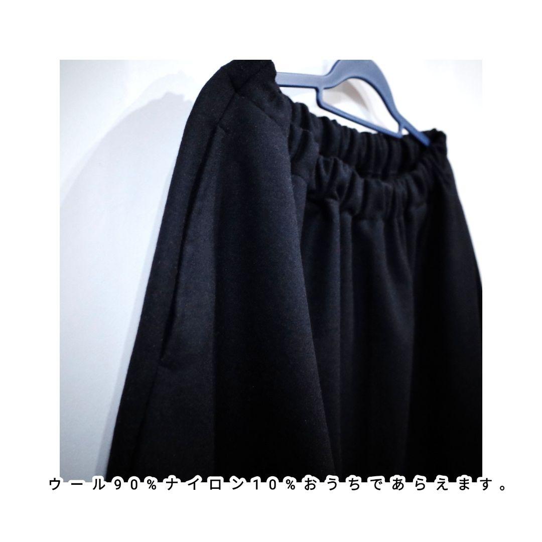 イカ サルエル 秋冬 黒 ウールフラノ ユニセックスM/L【送料無料】。