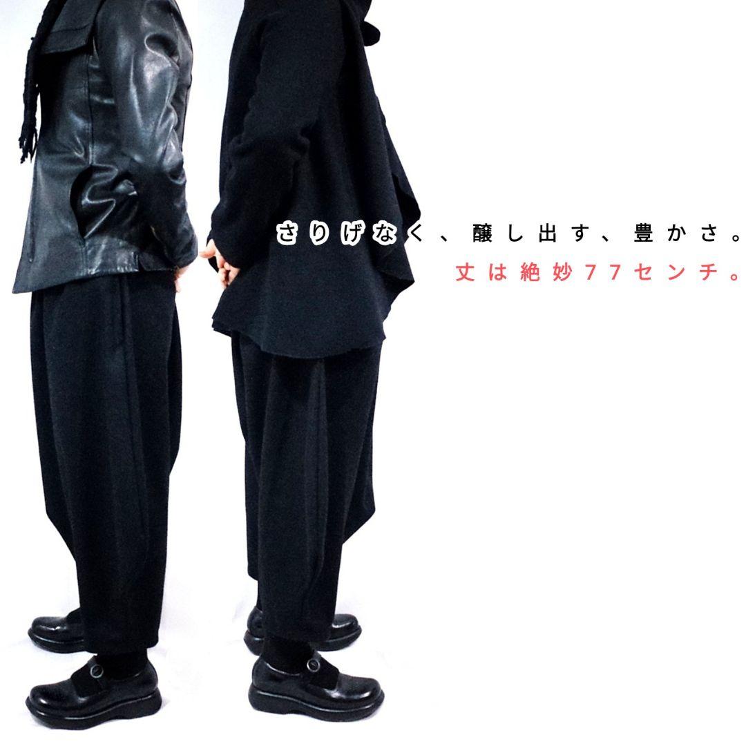 イカ サルエル 秋冬 黒 ウールフラノ ユニセックスM/L【送料無料】。