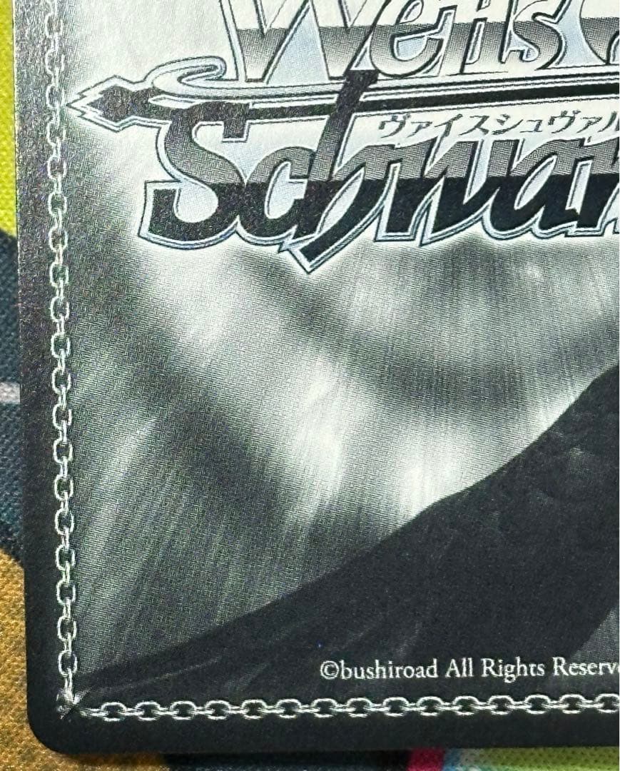 ヴァイスシュヴァルツ 「チノ・エンヴィ」SP サイン　ごちうさ