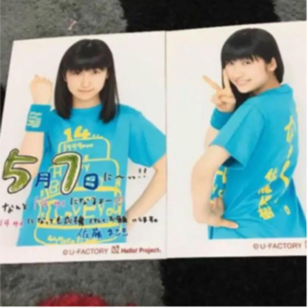 モーニング娘。