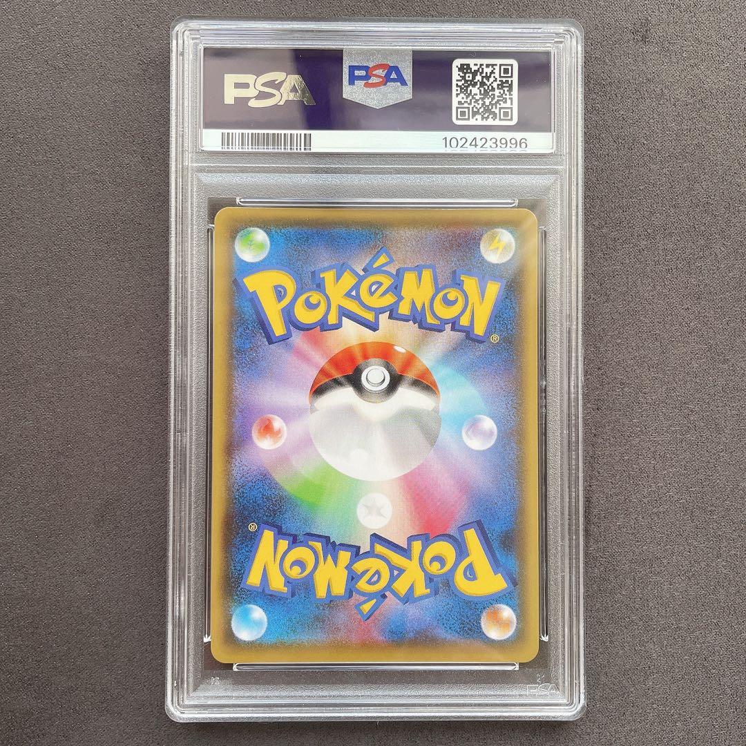 【PSA10】ニンフィアVMAX HR SA ポケモン 管理番号 a762