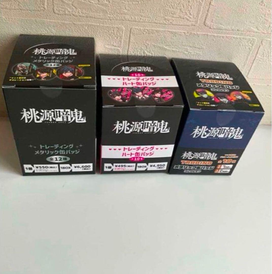 桃源暗鬼 トレーディング缶バッジ　メタリック缶バッジ　ハート缶バッジ 3BOX⑦