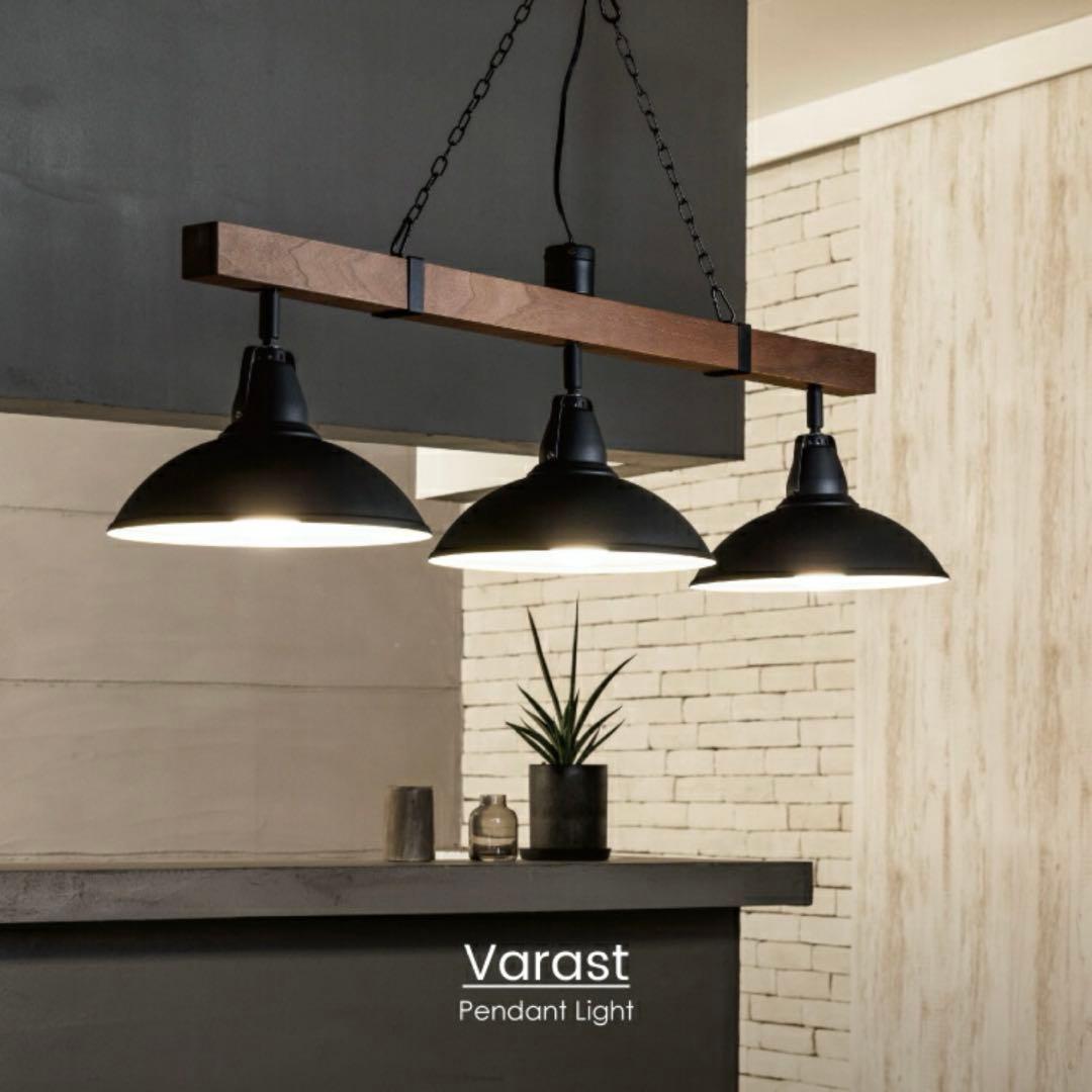 インターフォルム Varasto ペンダントライト 3灯