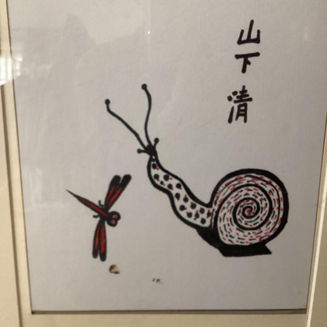 色紙絵　山下清　フェルトペン　タイトル【カタツムリと蜻蛉図】肉筆　模写