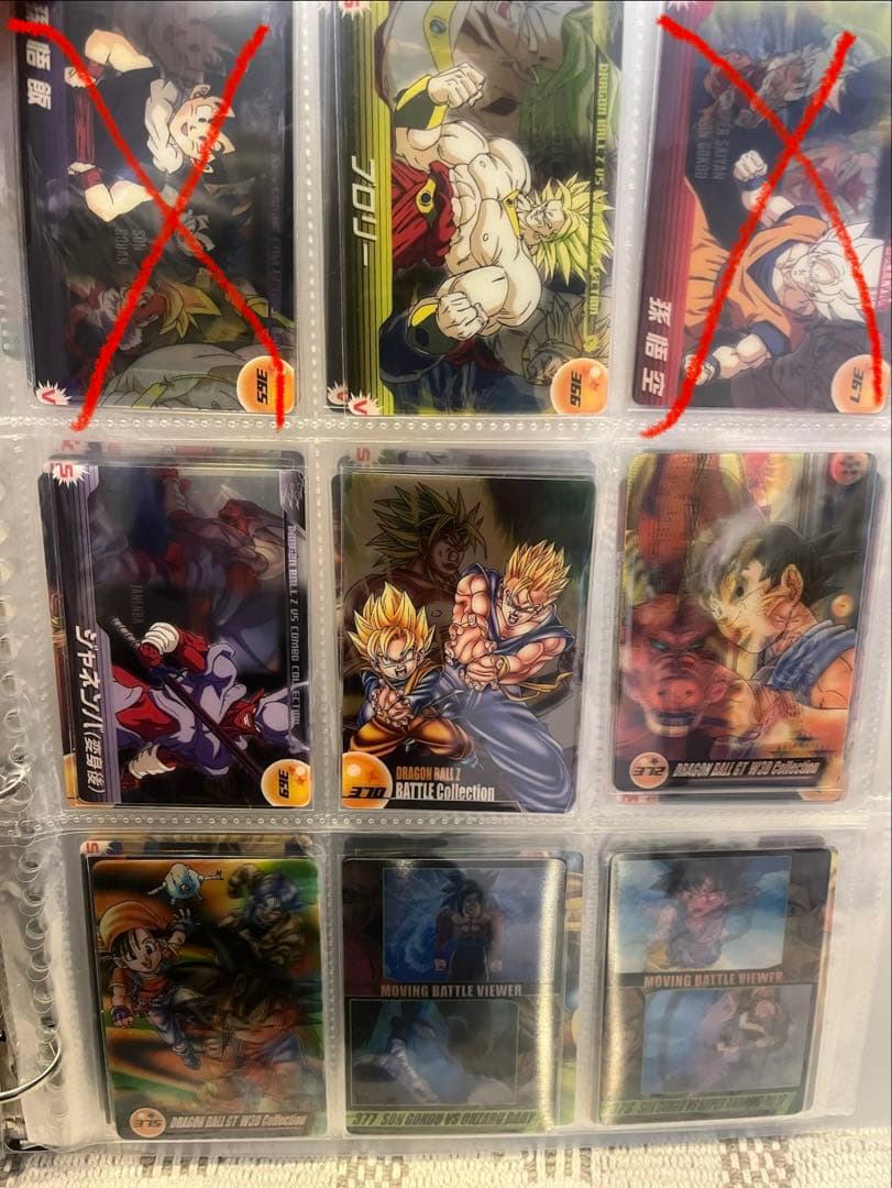 ドラゴンボール　　22枚　ウエハースカード　森永カード