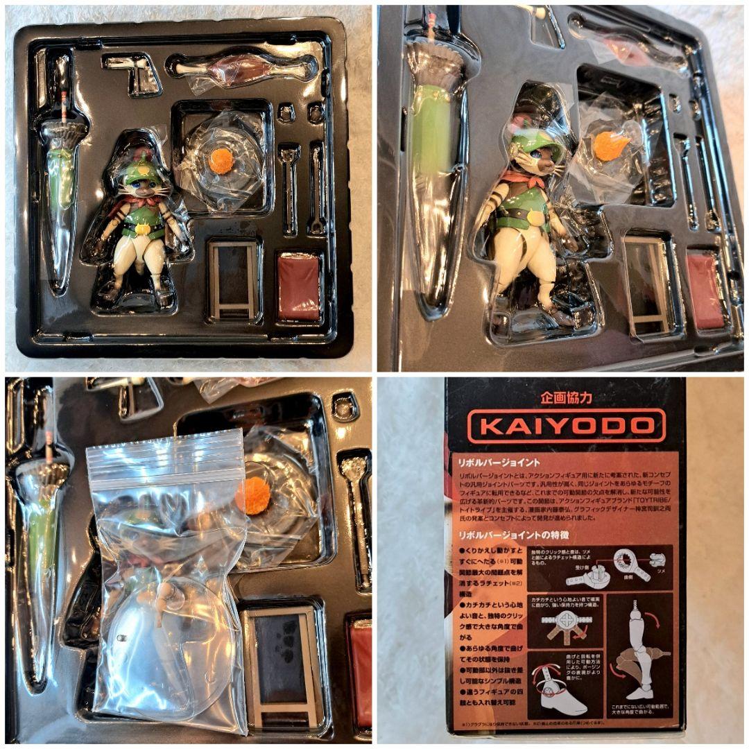 モンハンリボ キリン ディノ カイザーX オトモアイルー メラルー フィギュア