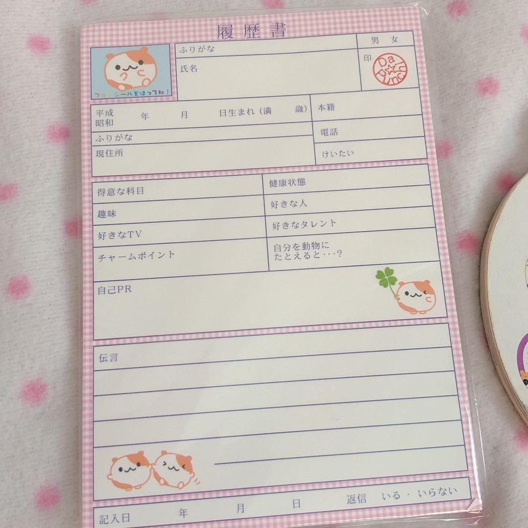 平成レトロ　ハムちゃん　メモ帳　まとめ売り　ハムスター
