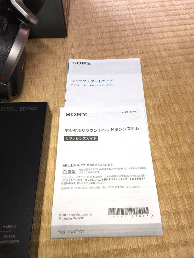 SONY MDR-HW700DS ワイヤレスヘッドホン