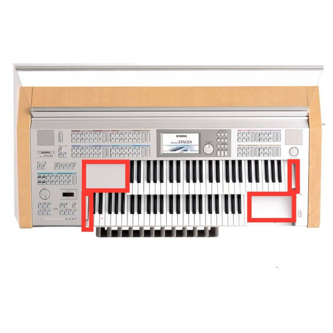 ステージアパーツ◆拍子木セット◆ヤマハエレクトーンSTAGEA◆ELS-01C