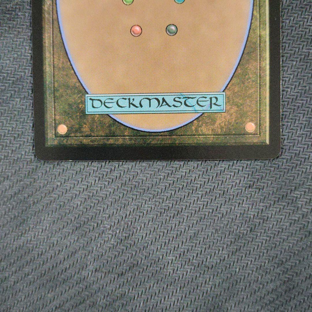 マジックザギャザリング MTG ファイナルファンタジー 最後まで…