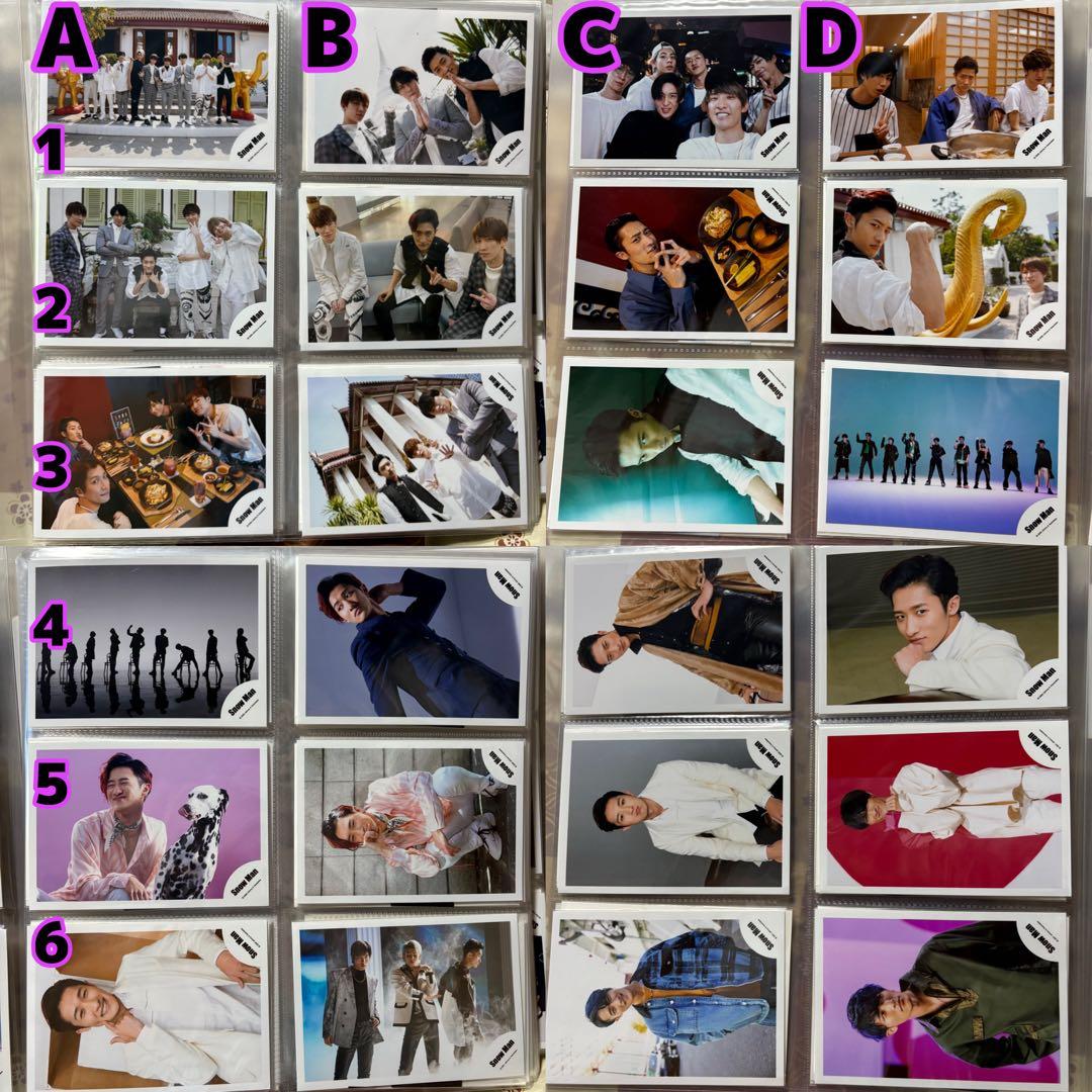 Man 集合 岩本照 写真 264枚