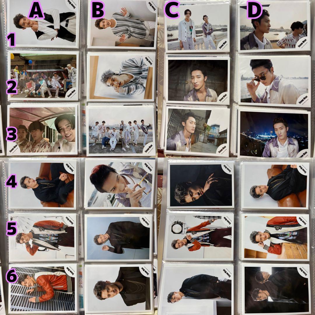 Man 集合 岩本照 写真 264枚