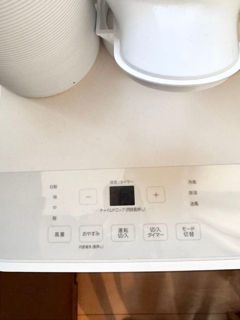 アイリスオーヤマ スポットクーラー 冷風機 IPP-2224S