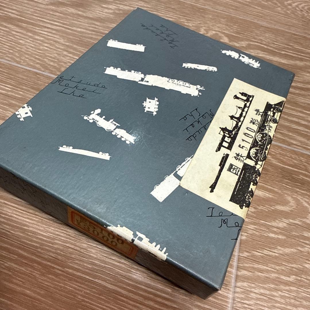 鉄道模型社 国鉄5100形 真鍮キット HOゲージ 未組立 ブラスモデル