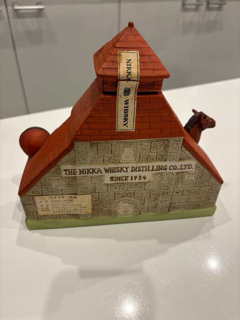 【※注記あり】ニッカウィスキー 余市蒸溜所 キルン塔ボトル スペシャルボトル
