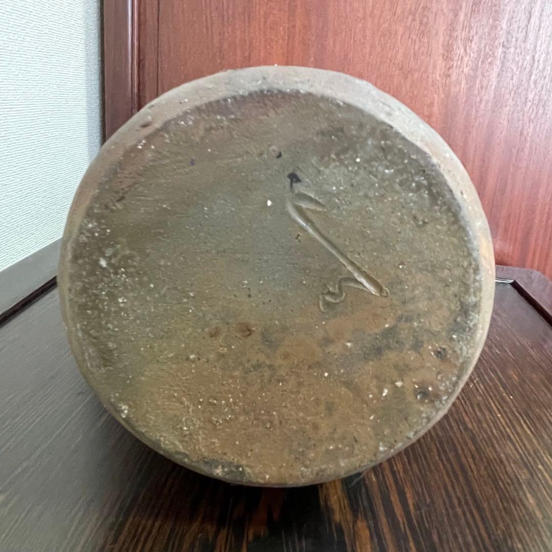 備前焼 見附文雄 花生 花入 花器 花瓶