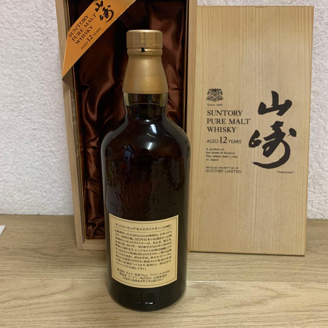 古酒サントリー ピュアモルトウイスキー 12年 木箱入り