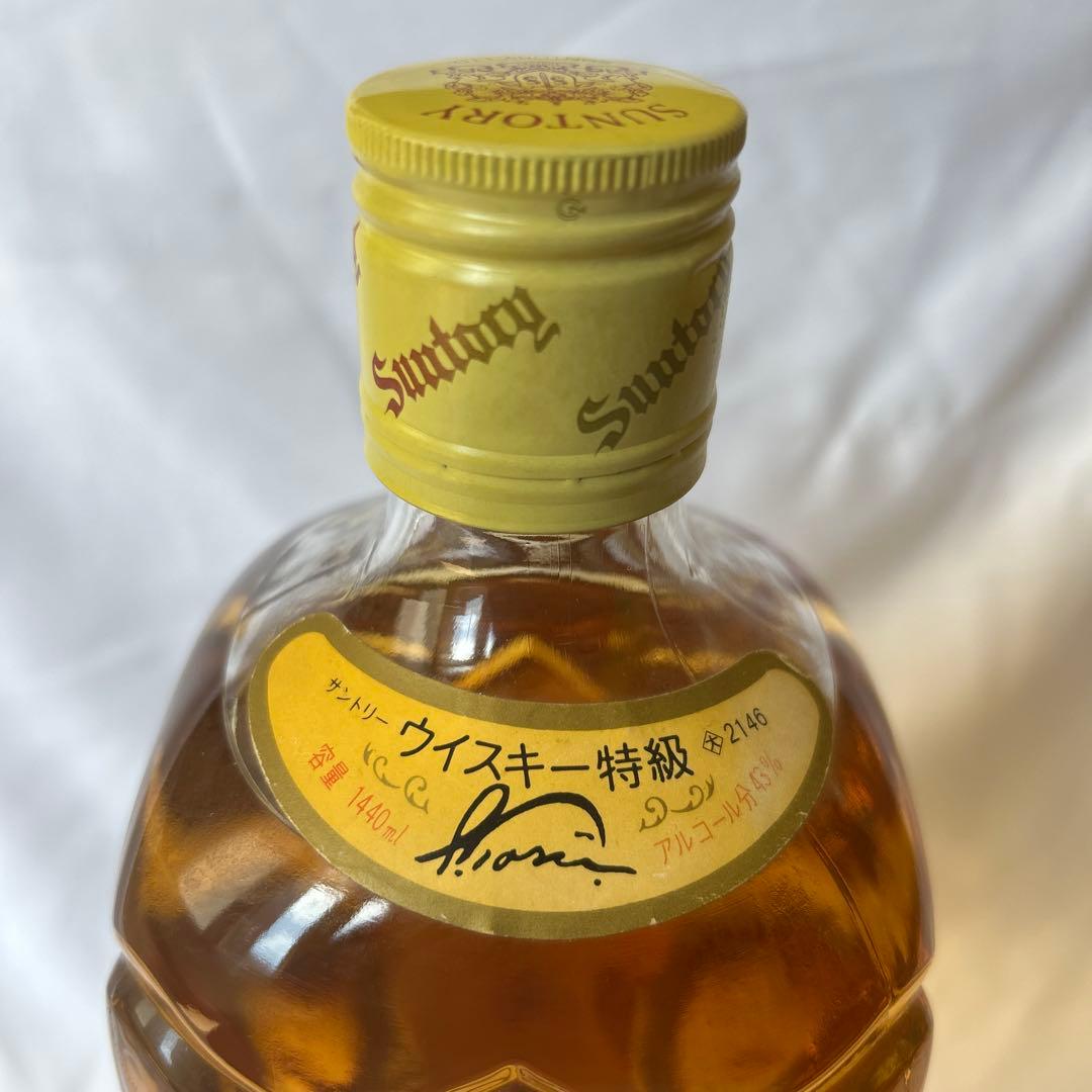 【古酒　希少レア浜通記載　特級表示】1440ml サントリー ウイスキー角瓶