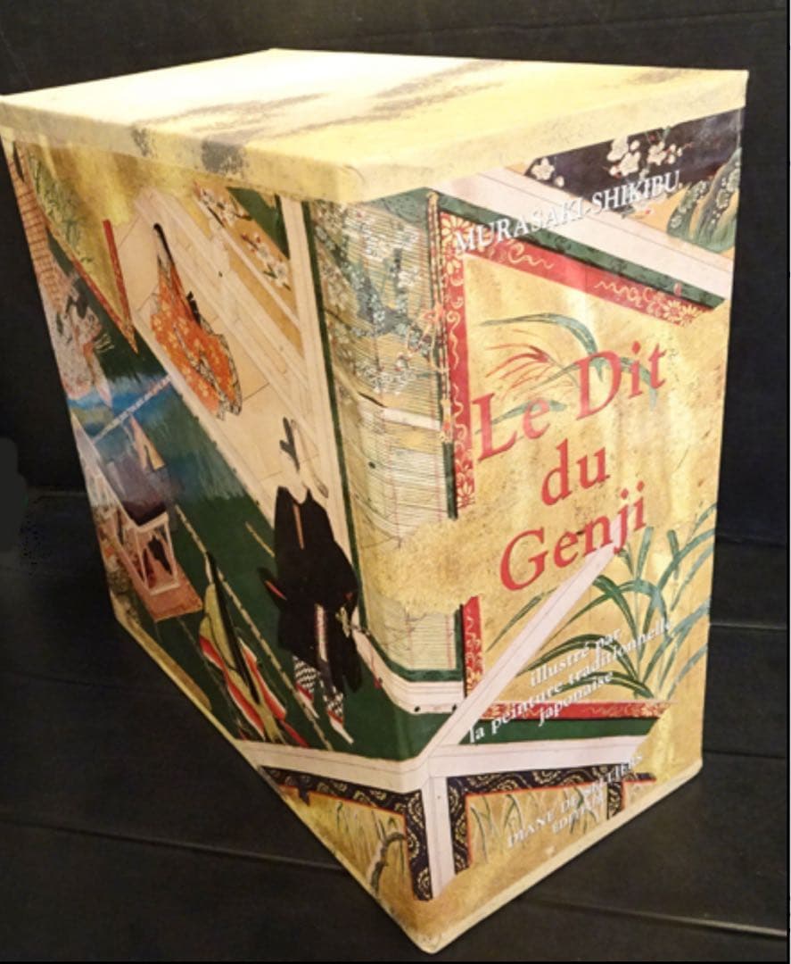 Le Dit du Genji 3巻セット　フランス後版源氏物語