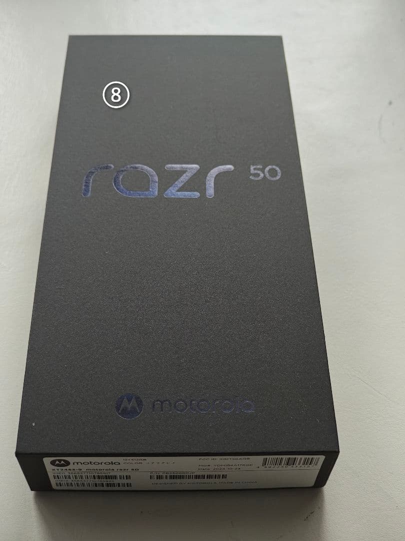 Motorola razr50 12GB+512GB simフリー 国内版