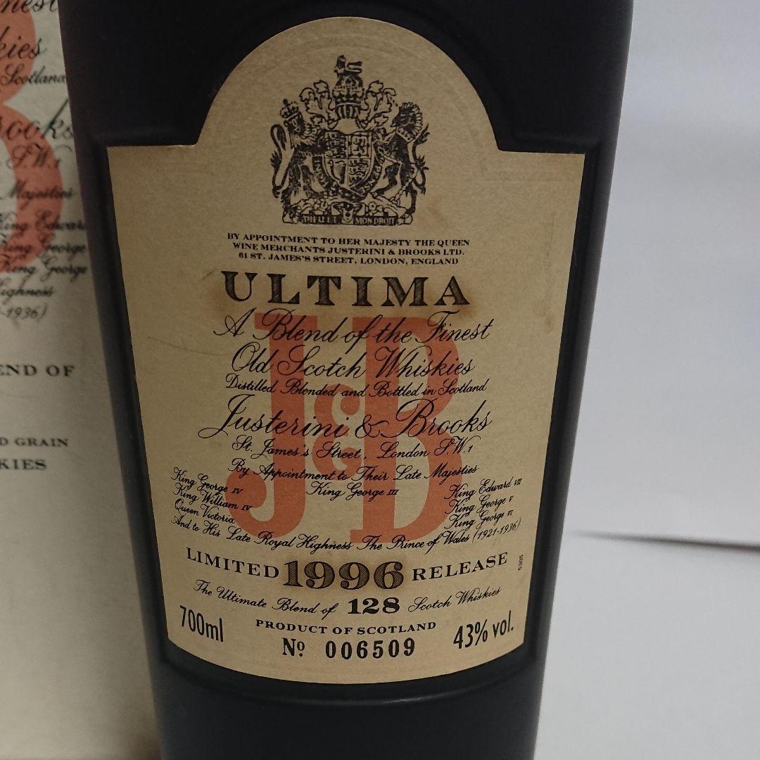 激レア J&B ウルティマ  700ml 43% 究極のブレンデットウイスキー