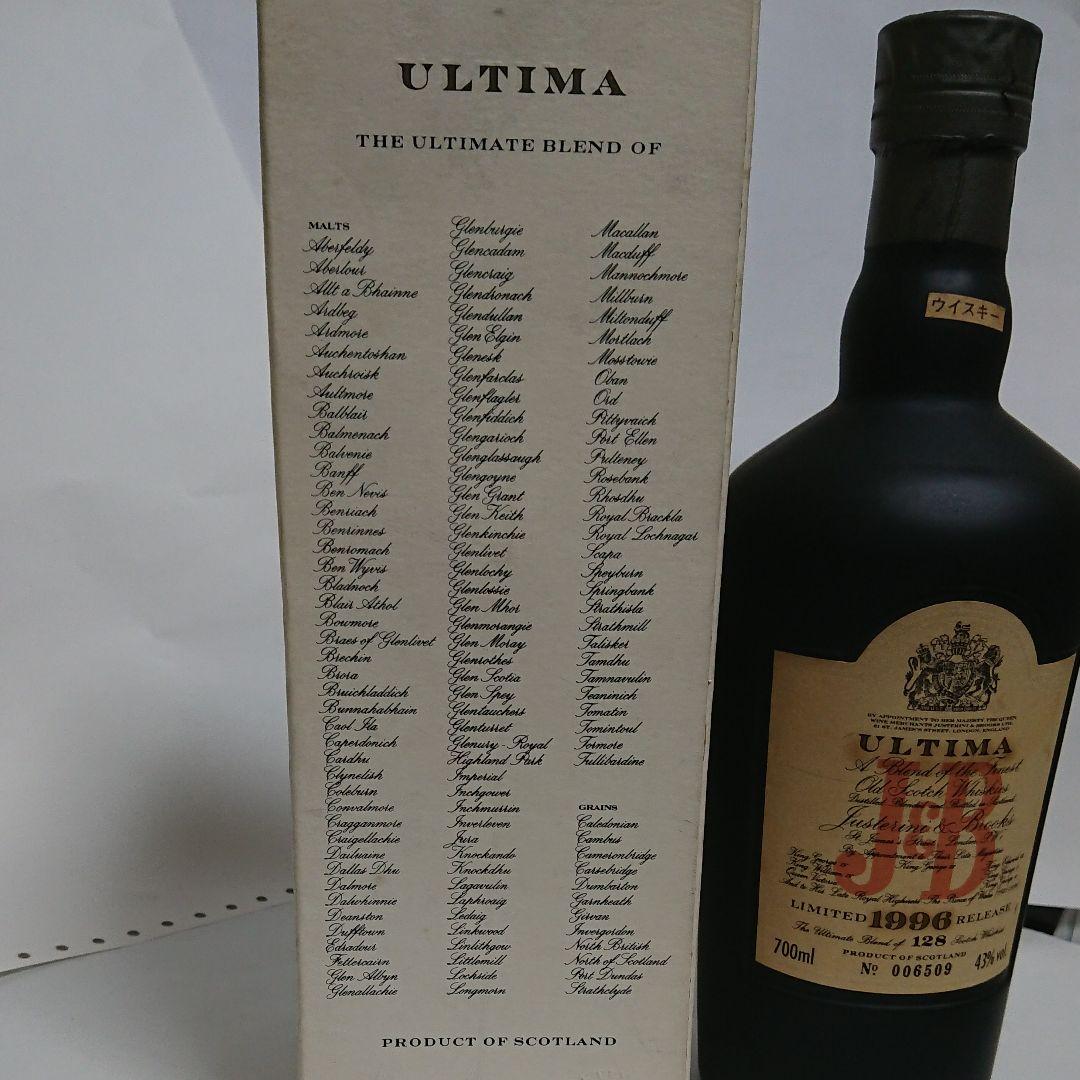 激レア J&B ウルティマ  700ml 43% 究極のブレンデットウイスキー